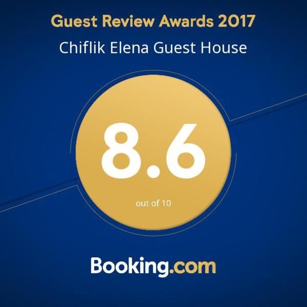 Гостевой дом Chiflik Elena Guest House Kyulevcha-26